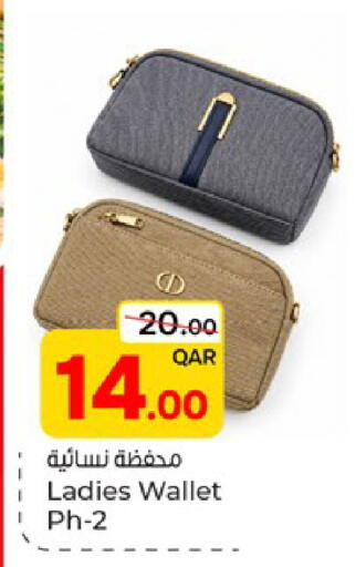 available at باريس هايبرماركت in قطر - الخور