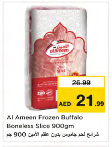 available at Nesto Hypermarket in UAE - Dubai