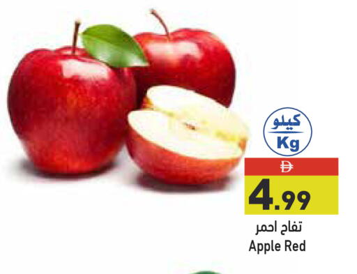 Apple available at Aswaq Ramez in UAE - Ras al Khaimah