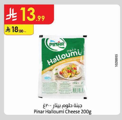 available at الدانوب in مملكة العربية السعودية, السعودية, سعودية - خميس مشيط