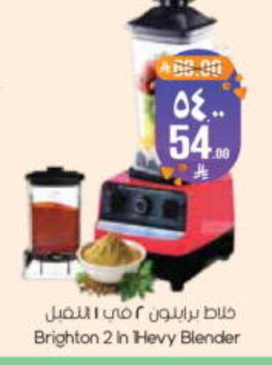 available at ستي فلاور in مملكة العربية السعودية, السعودية, سعودية - الرياض
