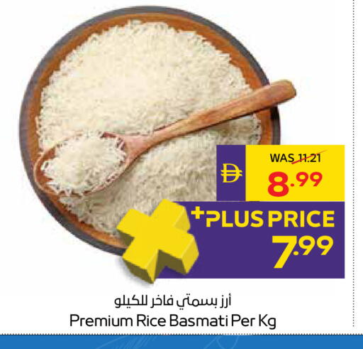available at أدكووب in الإمارات العربية المتحدة , الامارات - أبو ظبي