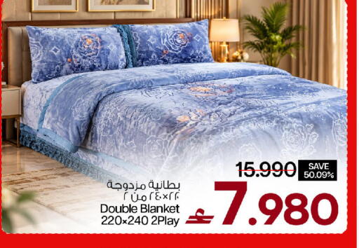 available at مارك & سايف in عُمان - مسقط‎