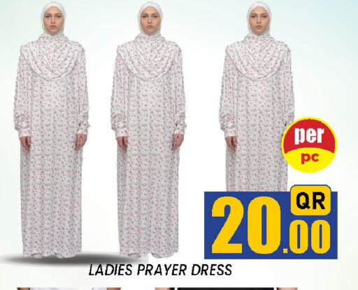available at دوحة ستوب انح شوب هايبرماركت in قطر - الدوحة