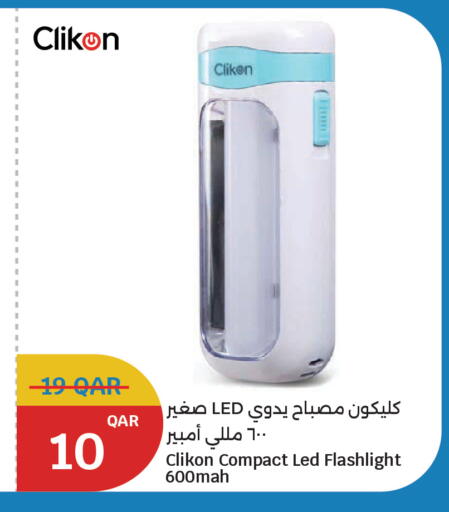available at City Hypermarket in Qatar - Al-Shahaniya