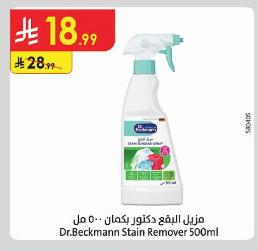 available at Danube in KSA, Saudi Arabia, Saudi - Al Hasa