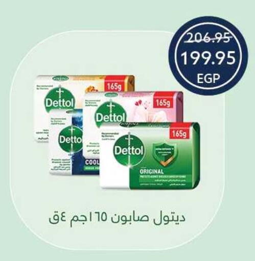 available at Oscar Grand Stores  in Egypt - Cairo