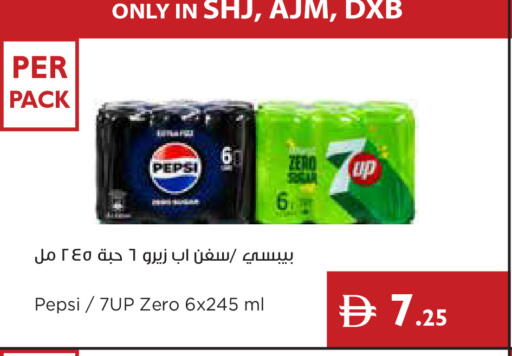 available at إسطنبول سوبرماركت in الإمارات العربية المتحدة , الامارات - ٱلْعَيْن‎