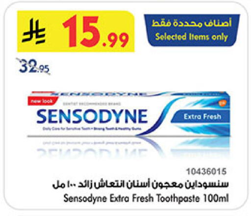 available at Bin Dawood in KSA, Saudi Arabia, Saudi - Mecca