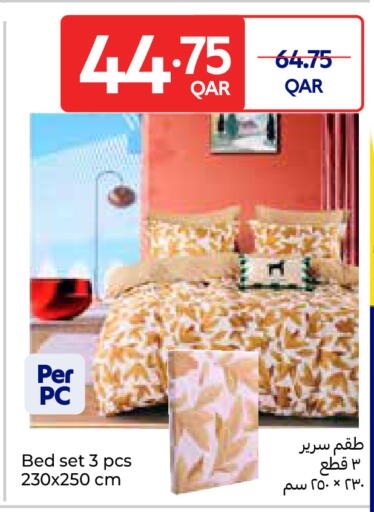 available at كارفور in قطر - الشمال