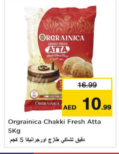 available at Nesto Hypermarket in UAE - Dubai
