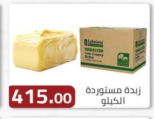 available at ABA market in Egypt - Cairo