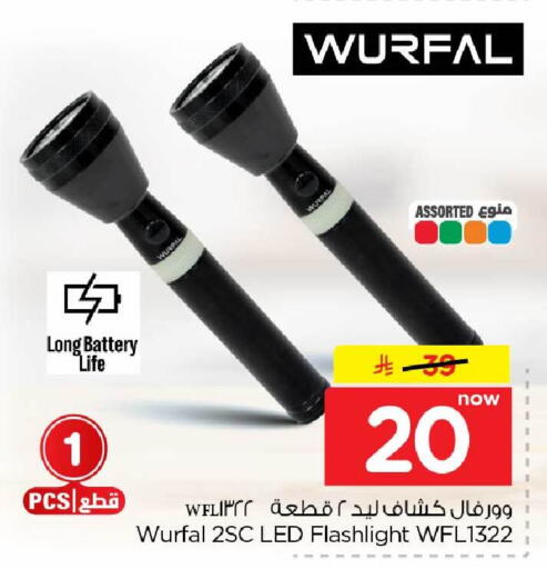 available at Hyper Al Wafa in KSA, Saudi Arabia, Saudi - Jeddah