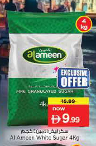 available at Nesto Hypermarket in UAE - Dubai