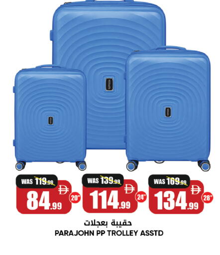 available at ليبتس هايبرماركت in الإمارات العربية المتحدة , الامارات - ٱلْعَيْن‎