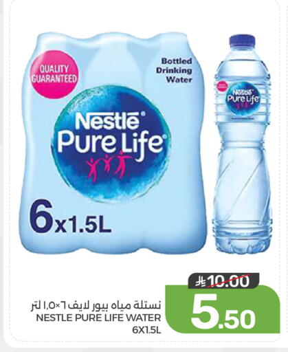 available at  مـزايــا in مملكة العربية السعودية, السعودية, سعودية - المنطقة الشرقية