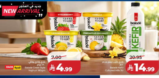 Strawberry Lemon Pineapple Coconut Ginger Vanilla available at LULU Hypermarket in KSA, Saudi Arabia, Saudi - Yanbu
