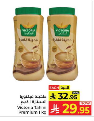available at كبايان هايبرماركت in مملكة العربية السعودية, السعودية, سعودية - ينبع