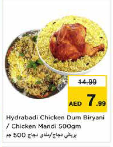 available at Nesto Hypermarket in UAE - Dubai