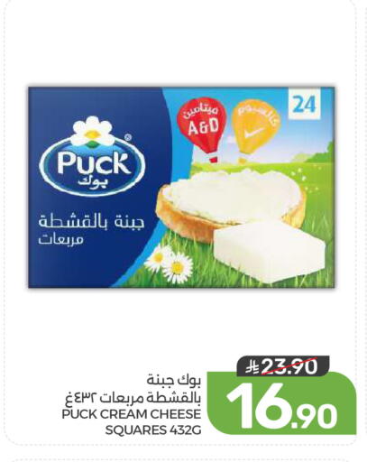 available at  مـزايــا in مملكة العربية السعودية, السعودية, سعودية - المنطقة الشرقية