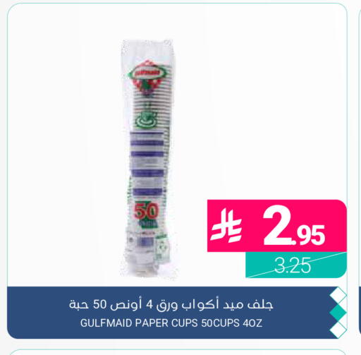 available at اسواق المنتزه in مملكة العربية السعودية, السعودية, سعودية - المنطقة الشرقية