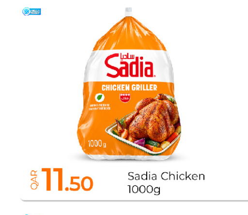 available at جي-ماكس هايبرماركت in قطر - الدوحة