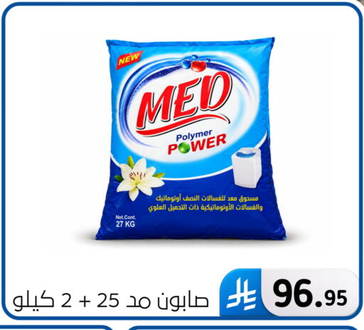 available at Al Hussain Top Up in KSA, Saudi Arabia, Saudi - Dammam
