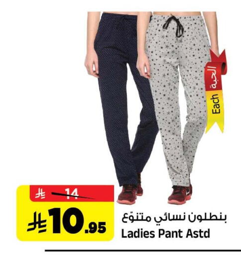 available at Al Madina Hypermarket in KSA, Saudi Arabia, Saudi - Riyadh
