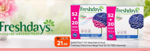 available at Al Aswaq Hypermarket in UAE - Ras al Khaimah