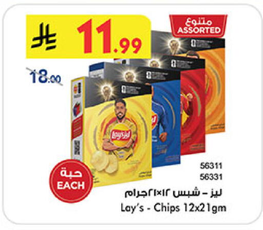 available at Bin Dawood in KSA, Saudi Arabia, Saudi - Mecca