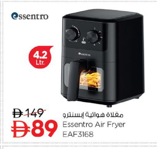 available at نستو هايبرماركت in الإمارات العربية المتحدة , الامارات - ٱلْعَيْن‎
