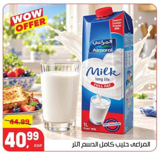 available at Hyper El Mansoura Shobra in Egypt - Cairo