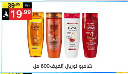 available at سوبرماركت نوري‎ in مملكة العربية السعودية, السعودية, سعودية - جدة