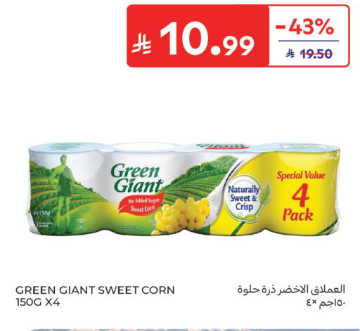 available at Carrefour Market in KSA, Saudi Arabia, Saudi - Riyadh