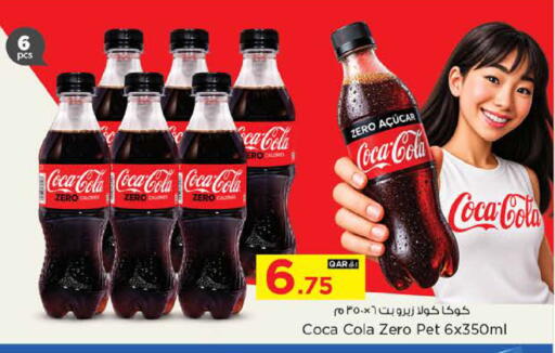 available at Nesto in Qatar - Al-Shahaniya