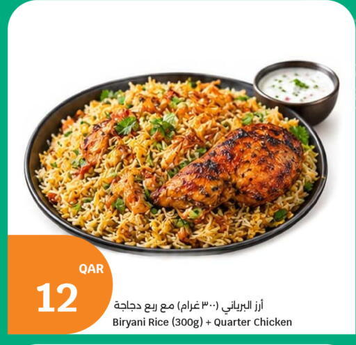 available at City Hypermarket in Qatar - Al Khor
