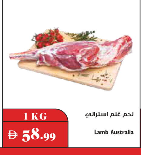 available at تروليز سوبرماركت in الإمارات العربية المتحدة , الامارات - دبي
