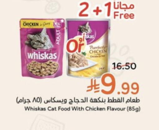 available at Hyper Panda in KSA, Saudi Arabia, Saudi - Al-Kharj