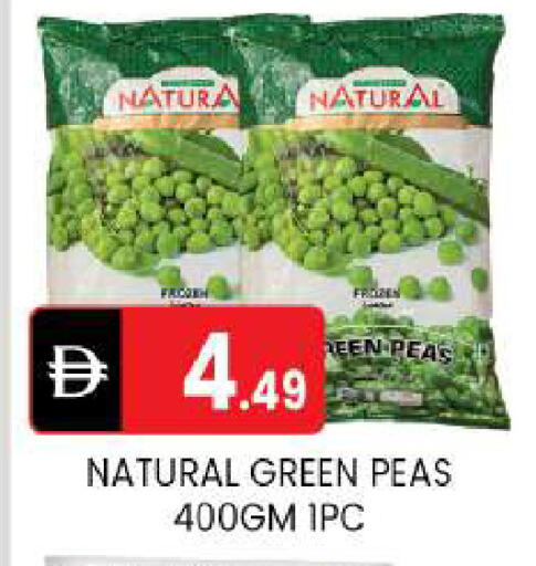 Peas available at سوق طلال in الإمارات العربية المتحدة , الامارات - أبو ظبي