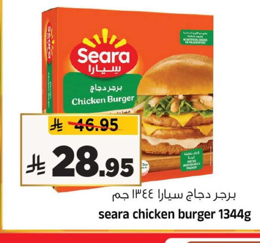available at Al Madina Hypermarket in KSA, Saudi Arabia, Saudi - Riyadh