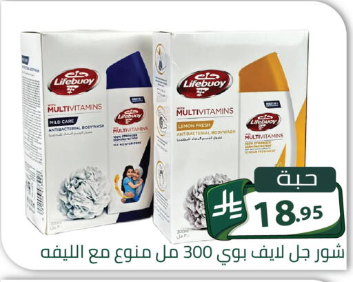 Lemon available at تخفيضات العائلة in مملكة العربية السعودية, السعودية, سعودية - الرياض
