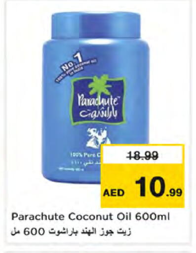 Coconut available at نستو هايبرماركت in الإمارات العربية المتحدة , الامارات - دبي