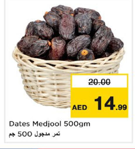 available at نستو هايبرماركت in الإمارات العربية المتحدة , الامارات - ٱلْعَيْن‎