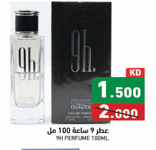 available at Ramez in Kuwait - Kuwait City