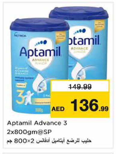 available at نستو هايبرماركت in الإمارات العربية المتحدة , الامارات - دبي