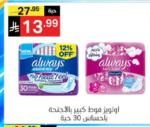 available at سوبرماركت نوري‎ in مملكة العربية السعودية, السعودية, سعودية - جدة