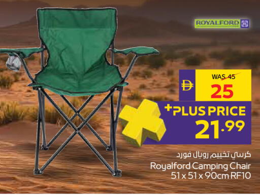 available at أدكووب in الإمارات العربية المتحدة , الامارات - رَأْس ٱلْخَيْمَة