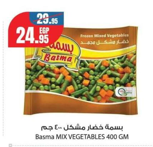 available at Géant Egypt in Egypt - Cairo