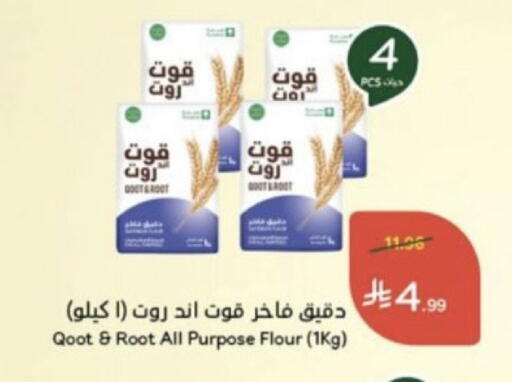available at Hyper Panda in KSA, Saudi Arabia, Saudi - Al Khobar