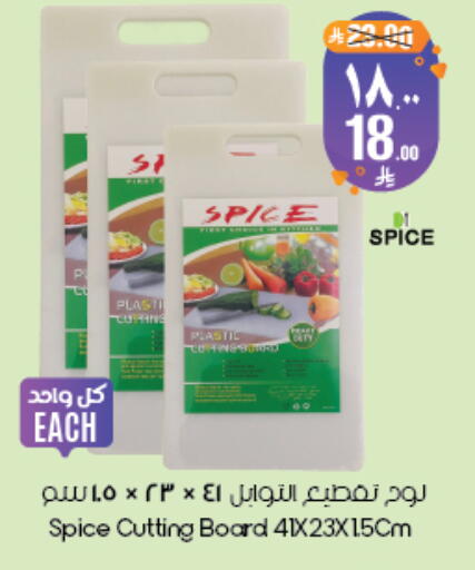 available at City Flower in KSA, Saudi Arabia, Saudi - Yanbu